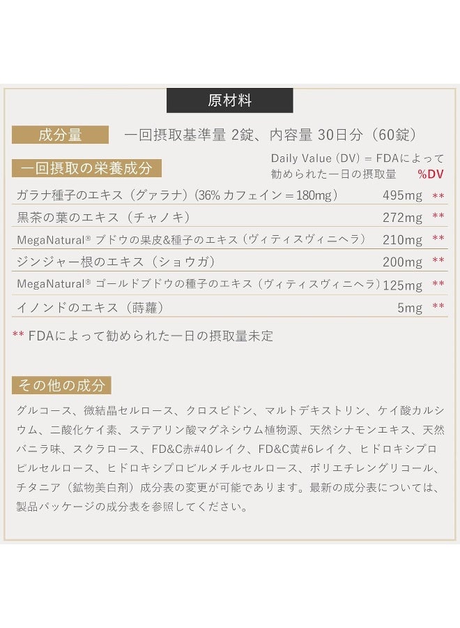 GNC TOTAL LEAN BURN 60 - Image 2