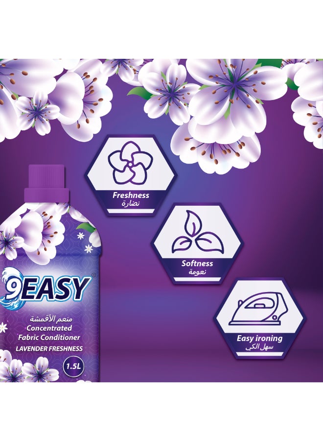 9EASY منعم الأقمشة المركز برائحة اللافندر 1.5 لتر - Image 3