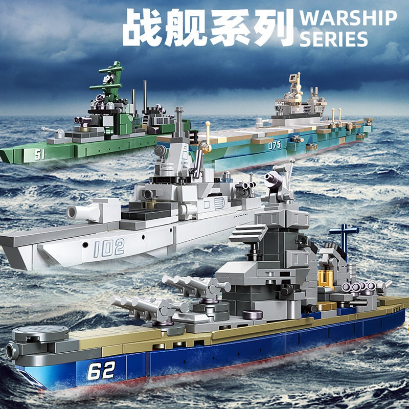 Compatible With Lego Aircraft Carrier Building Blocks Boy Toys Puzzle Assembled Brain Chinese Warship Ornaments Gift - Image 3