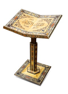The Javami Qur’an holder is made of Damascus mosaic wood