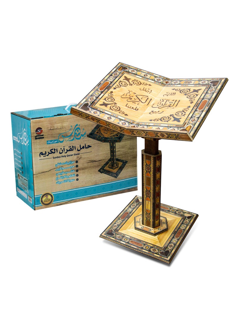 SUNDUS - The Javami Qur’an holder is made of Damascus mosaic wood - Image 1