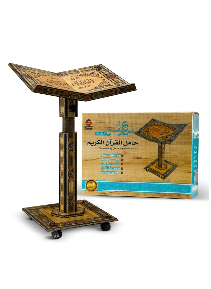 SUNDUS - The Javami Qur’an holder is made of Damascus mosaic wood - Image 1