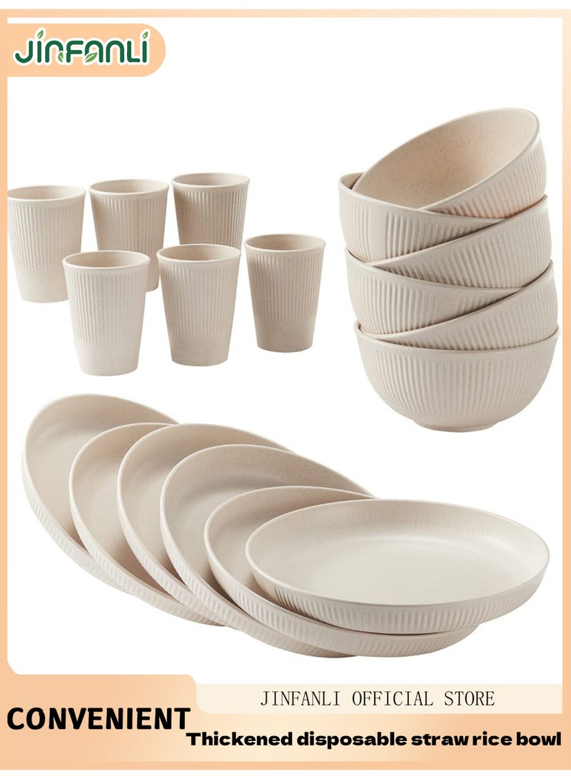 جين فان ل أنا مجموعة أدوات مائدة من قش القمح، مكونة من 18 قطعة، غير قابلة للكسر، قابلة لإعادة الاستخدام، مجموعات أكواب وأطباق وأوعية للمطبخ، أطباق آمنة للاستخدام في غسالة الأطباق والميكروويف - Image 1