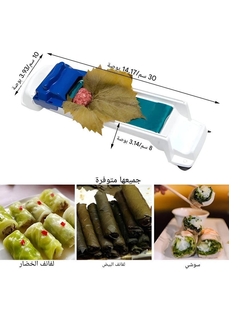 Generic - Versatile Wrapping Tool - An Essential Device For Wrapping Grape Leaves And Meats, Engineered For Straightforward Use By Novices, Children, And Adults, Ensuring A Seamless Cooking Experience. - Image 1