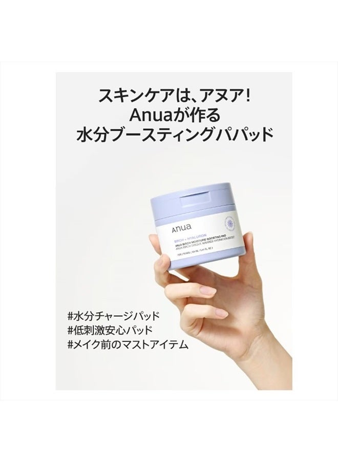 Anua Birch Moisture Boosting 70ea Birch 160ml - Image 4