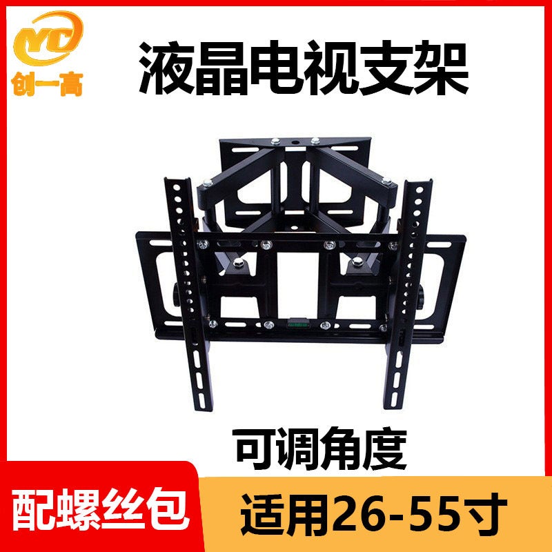 Universal Lcd Tv Bracket Wall-Mounted Lcd Bracket Display Bracket 26-55 Inch D50 - Image 2