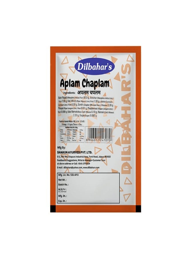 Dilbahar's Aplam Chaplam - 400G Pack Of 1 | Aam Pachak Chatpati Goli | Digestive Goli Pachak | Mukhwas Mouth Freshener | Aplam Chaplam Churan Goli | Churan Digestive | After-Meal Treat - Image 2