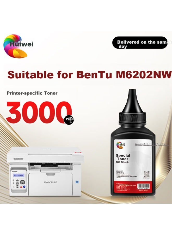 Huiwei Compatible With Pantum Printer Toner, M6202nw Toner Powder, Pantum M6202nw Drum, M6202w Ink Cartridge, Toner Cartridge, Pantum Toner Powder, Carbon Powder - Image 1