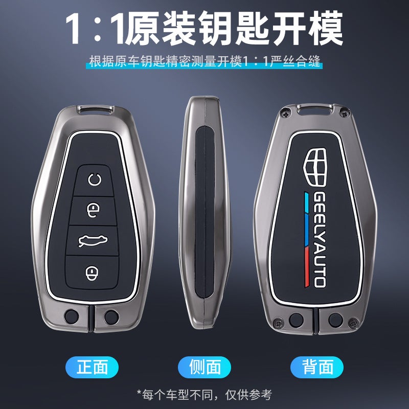 Suitable For Geely Key Set New Gl Emgrand Gs Boyue Shell Vision X6X3 Binrui Zinc Alloy Car Key Shell - Image 5