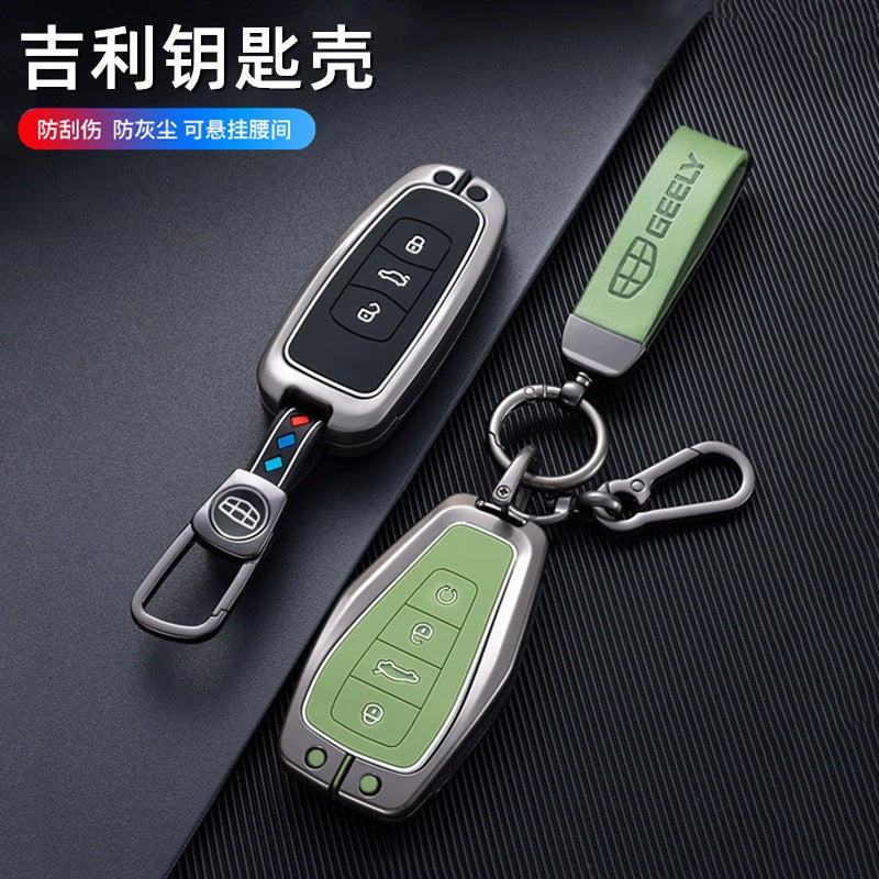 Suitable For Geely Key Set New Gl Emgrand Gs Boyue Shell Vision X6X3 Binrui Zinc Alloy Car Key Shell - Image 2