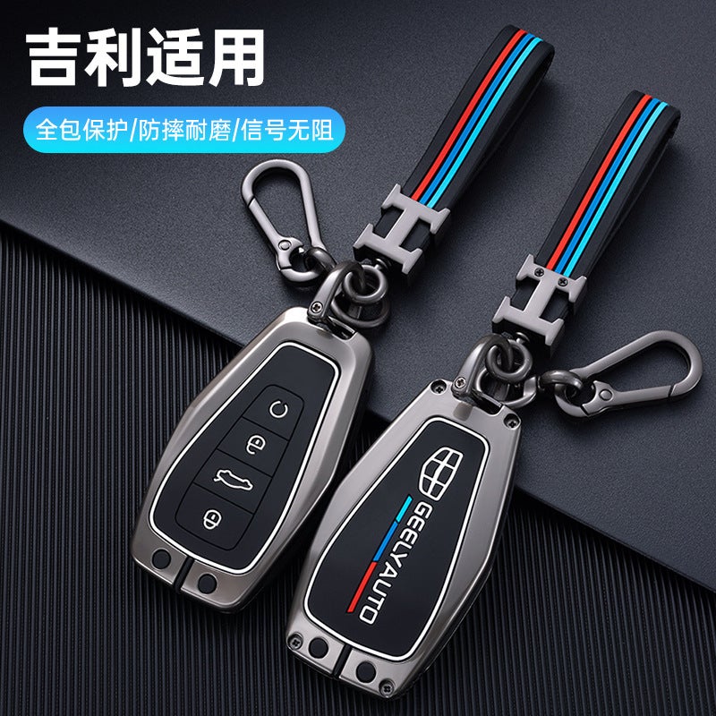 Suitable For Geely Key Set New Gl Emgrand Gs Boyue Shell Vision X6X3 Binrui Zinc Alloy Car Key Shell - Image 4