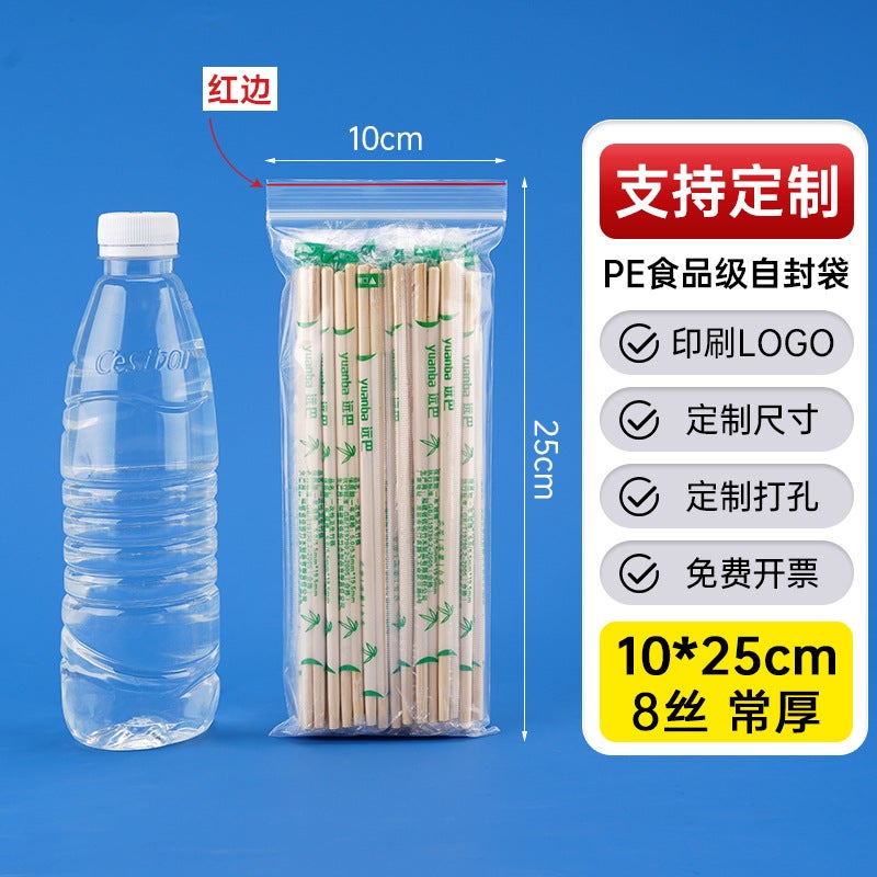 Factory Thickened Plastic Food Sealed Bag Transparent Pe Self-Sealing Bag Plastic Packaging Bag Sealed Bag - Image 1