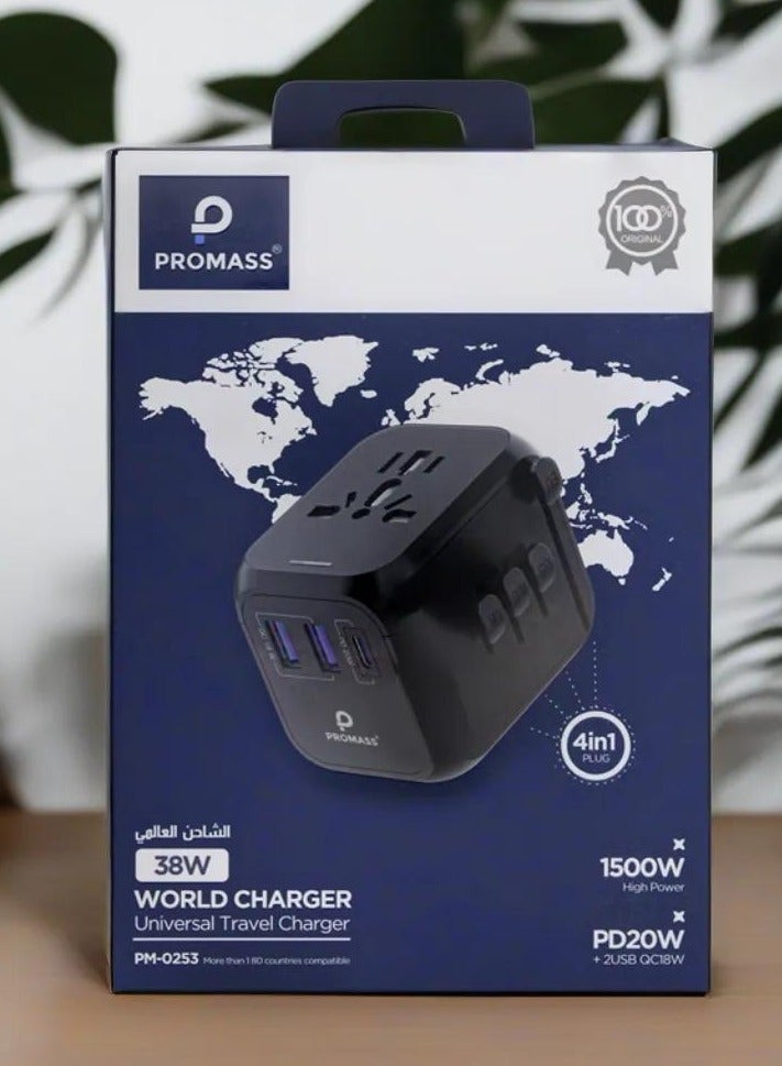 بروماس شاحن سفر عالمي بقدرة 38 واط، شاحن واحد لجميع أجهزتك أثناء التنقل