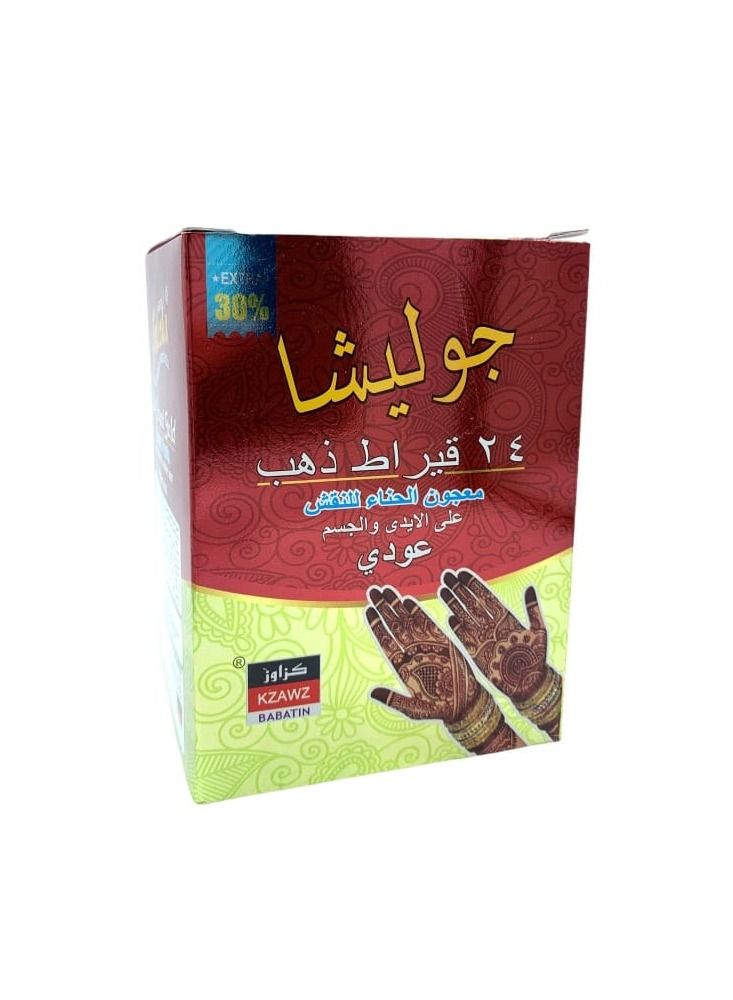 Golecha 24 karat Gold Henna Paste For Engraving On Hands And Body - Image 2