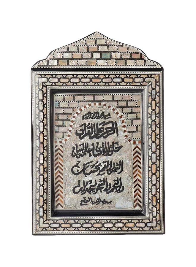 Hsg Wooden Seashell Wall Tableau With Alrahman Alam Al Qur'An Phrase - Multi Color