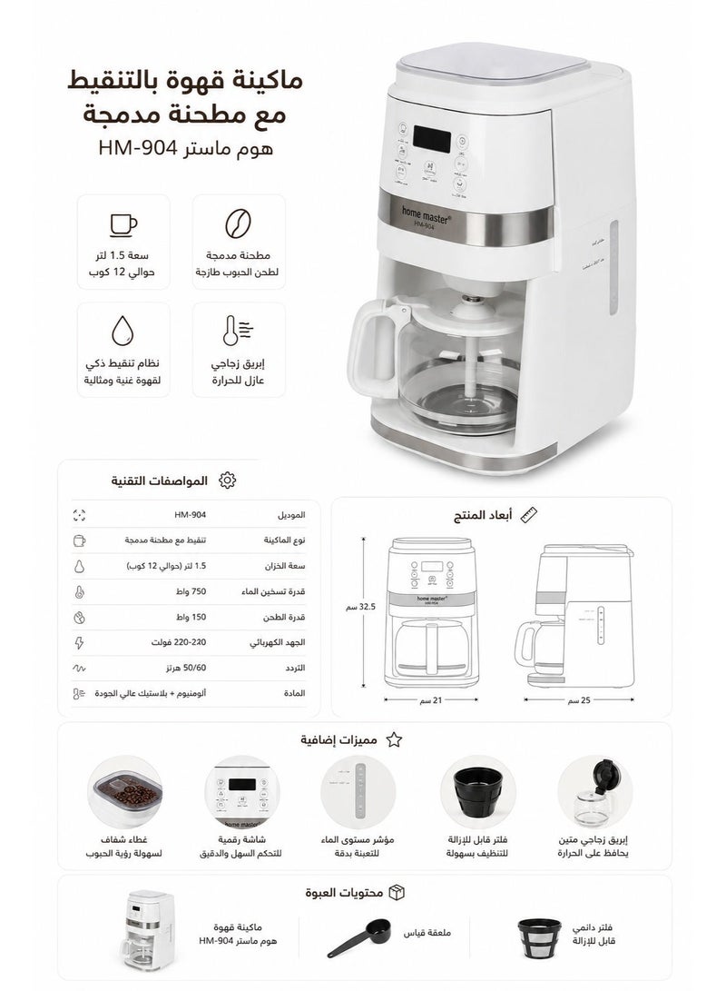 Home Master HM-904 Drip Coffee Maker with Built-in Grinder – 750W, 1.5L Capacity - Image 1