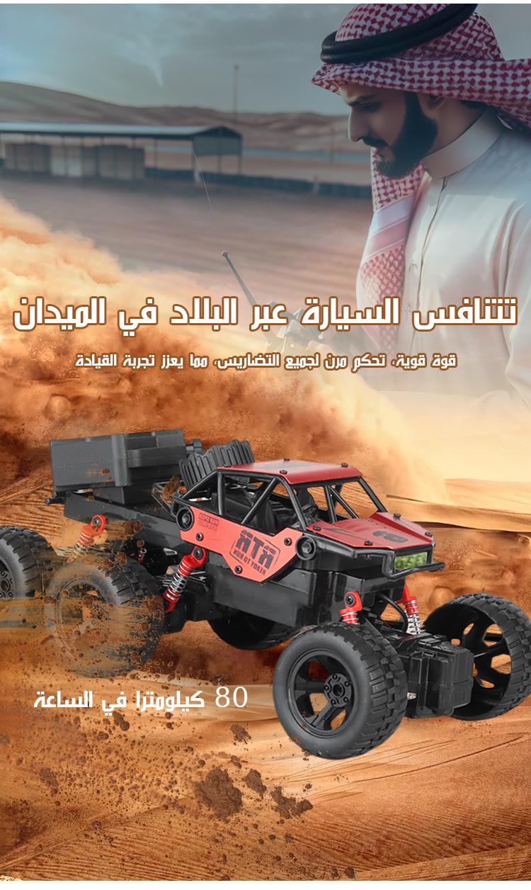 سيارة سباق وتسلّق بالتحكم عن بعد عالية السرعة للأطفال - Image 5