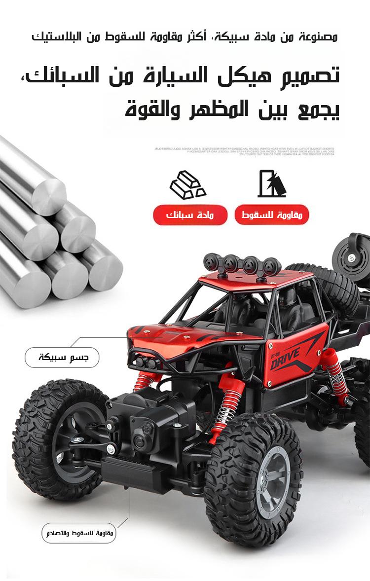 سيارة سباق وتسلّق بالتحكم عن بعد عالية السرعة للأطفال - Image 4