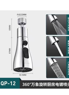 360 Degree Swivel Faucet, with 3 Water Outlet Modes, Water Saving and Splash Proof Nozzle for Kitchen and Bathroom, Can Be Placed on Faucet Head - Modern Technology to Improve Water Use Experience IR