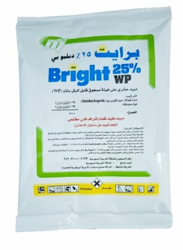 Bright Brite 25WP Lnsecticide Powder To Eliminate Cockroaches Ants Fleas Bed Bugs Lice And All Crawling Insects 100 Grams