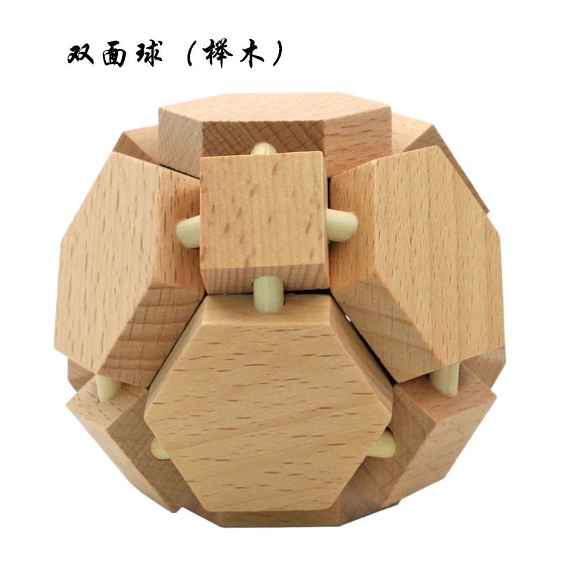 Kongming Lock Children'S Wooden Toy Kongming Lock Luban Lock Full Set Classical Mortise Wooden Toy Kongming Lock - Image 1