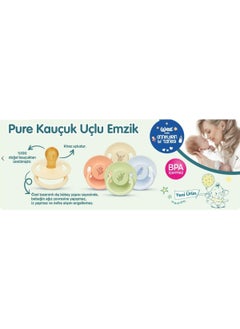 Pure Ka Tip Pacifier 18 Months+ (Ka Grocery Store Pacifier) - pzsku/Z07FE23097BD53792AB7EZ/45/_/1731276413/84b1d3af-61c9-4a33-94c9-0838f0b59a4b