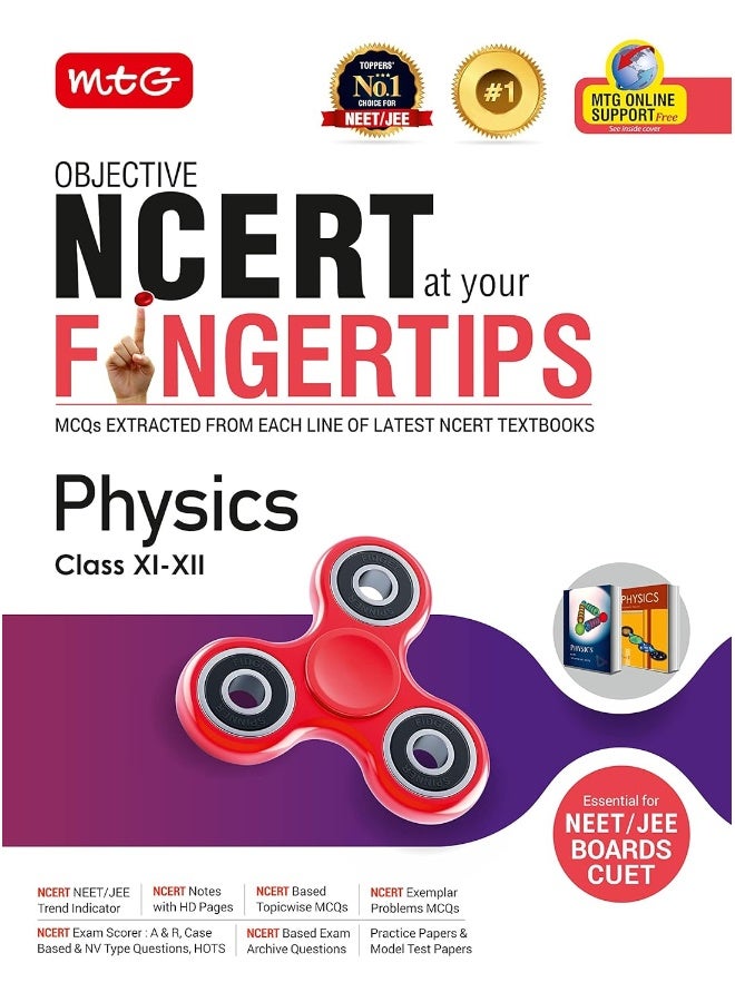 Objective NCERT at your - Image 1