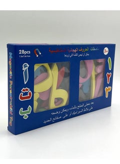Generic Arabic Numbers - Magnetic Arabic Numerals Stickers  - Image 1