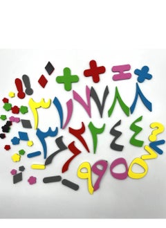 Generic Arabic Numbers - Magnetic Arabic Numerals Stickers  - Image 2