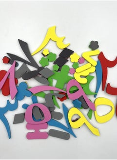 Generic Arabic Numbers - Magnetic Arabic Numerals Stickers  - Image 3