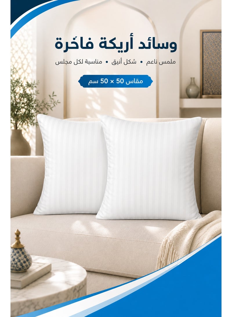 طقم مخدات كنب فاخر من قطعتين مقاس ٥٠ × ٥٠ سم، حشوات مخدات ديكور من المايكروفايبر الناعم للكنب والسرير والكراسي، مريحة وداعمة ومناسبة لديكور المنزل - Image 1