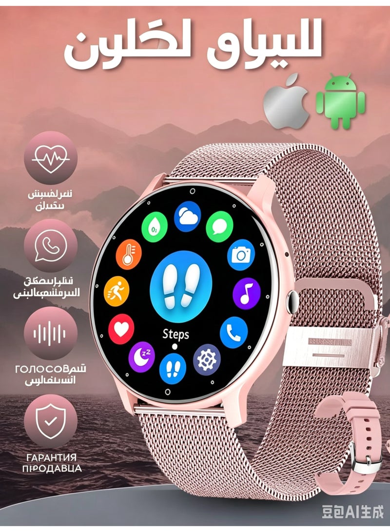 ساعة ذكية بشاشة AMOLED HD مقاس 1.28 بوصة للرجال والنساء، مكالمات بلوتوث، متتبع لياقة بدنية مع مراقب معدل ضربات القلب والنوم، مقاومة للماء IP67، لأنظمة iOS/Android - Image 1