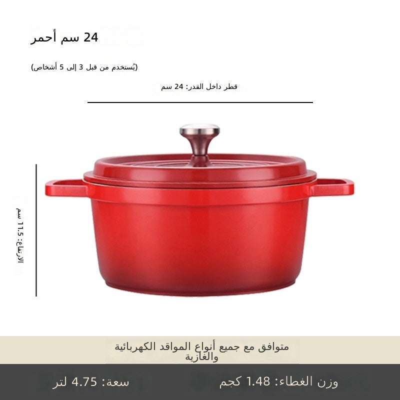 Sushar Enamel Non-Stick Cookware Set - 3.1-4L, Aluminum Alloy, Suitable for Gas & Induction Stoves