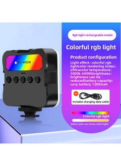 General Portable Outdoor Live Square Soft Light Cool And Warm Photography Light USB Charging RGB Pocket Light-Light Source Color:【rgb】fill Light  - Image 1