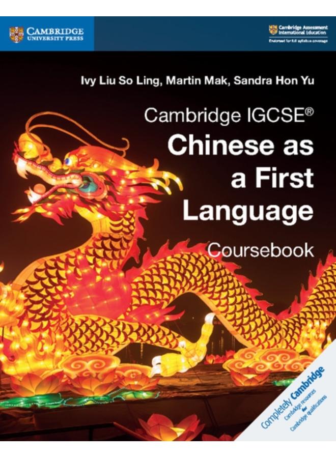 Cambridge IGCSE?? Chinese as a First Language Coursebook