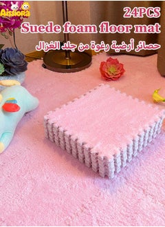 Aissiora 30 X 30 cm Suede foam floor mats Foam puzzle pad Eva foam pad Plush carpet Soft and comfortable Bedroom carpet Bedroom decorative mat Suitable for children's room flooring (Pink)  - Image 1