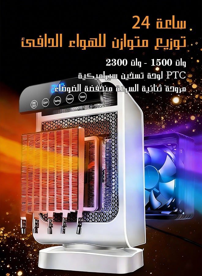 مدفأة سيراميك PTC ذكية بقوة ٢٣٠٠ واط | ريموت ١٠ أمتار وهزاز ١٢٠° | مؤقت ٤ ساعات وصامتة تماماً | حماية ثلاثية بإيقاف تلقائي - Image 3