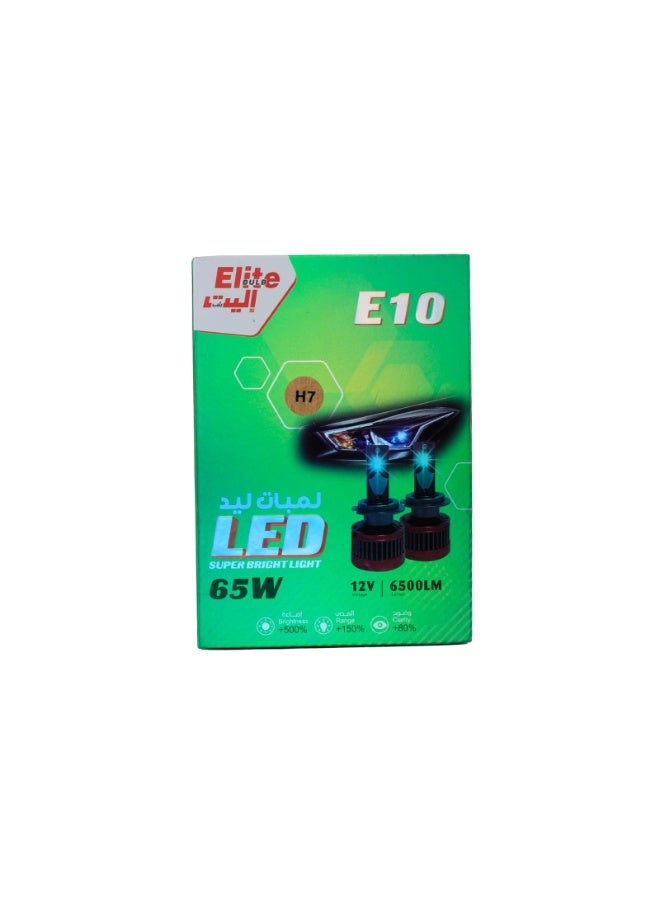 إليت إضاءة أمامية LED فائقة السطوع من نوع ELITE E10 H7، بقوة 65 واط وشدة إضاءة 6500 لومن، مزودة بتقنية متطورة لتوفير نطاق إضاءة أوسع ووضوح أفضل. - Image 2