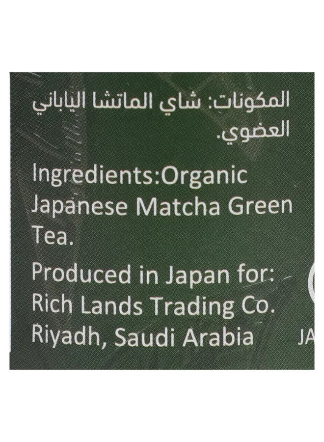 ميدوري ماتشا يابانية عضوية درجة احتفالية بي 30 جم - Image 5