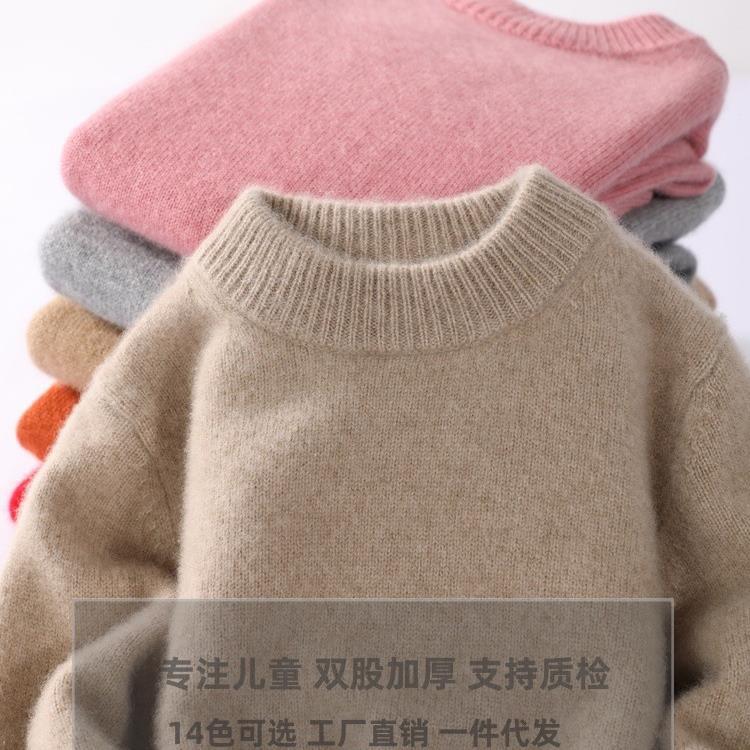 Half-Height Boys' Sweater Pure Wool Sweater Girls' Crewneck Bottoming Sweater Pullover Sweater Baby Thickened Double-Stranded Children - Image 2