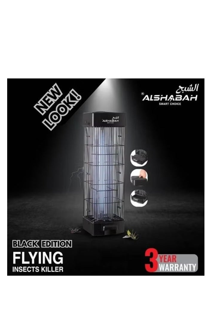 Alshabah Mosquito & Flying Insects Killer 3800V is a Powerful and Efficient Electric Insect Killer Designed to Protect your Indoor and Outdoor Spaces from Mosquitoes Flies and other Flying Insects - Image 2