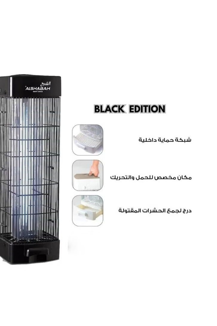 Alshabah Mosquito & Flying Insects Killer 3800V is a Powerful and Efficient Electric Insect Killer Designed to Protect your Indoor and Outdoor Spaces from Mosquitoes Flies and other Flying Insects - Image 3