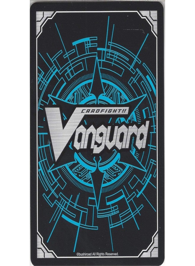 فانجارد كاردفايت!! مجموعة تجريبية من فانجارد 06 (ناوكي إيشيدا) - Image 2