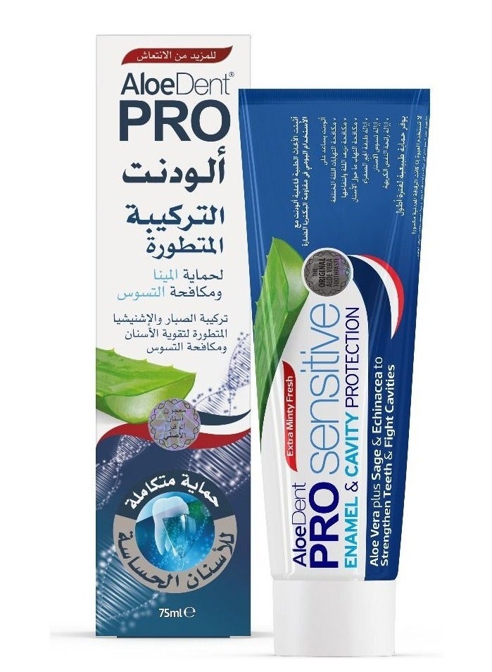 ألودنت معجون أسنان بالتركيبة المتطورة لحماية المينا و مكافحة التسوس 75مل - Image 1