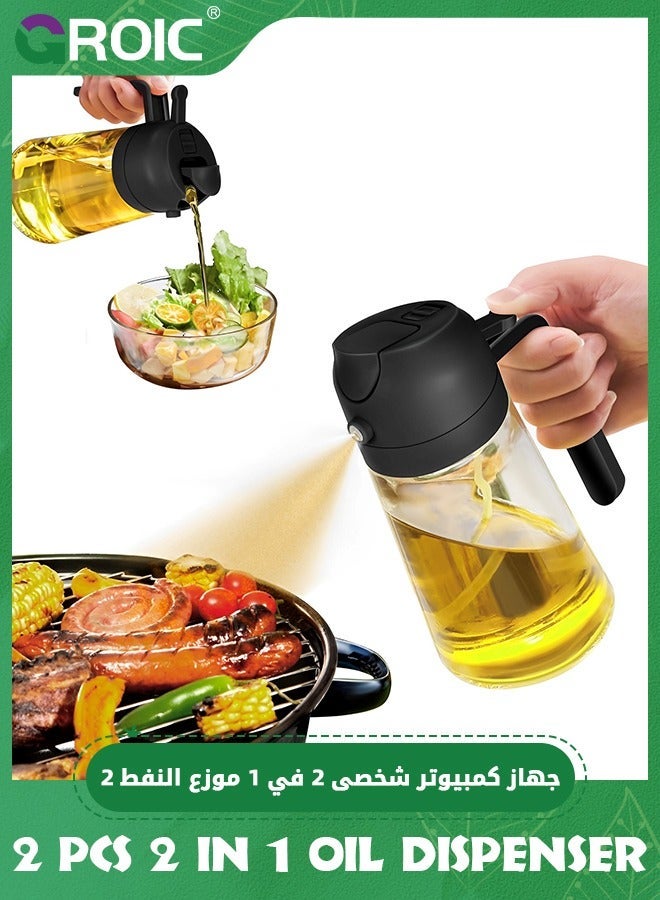 GROIC 2 Pcs Oil Dispenser and Sprayer for Kitchen, in 1 470ml Glass Bottle with Nozzle, Olive Cooking, Baking, Vinegar, Air Fryer, Frying - Image 1