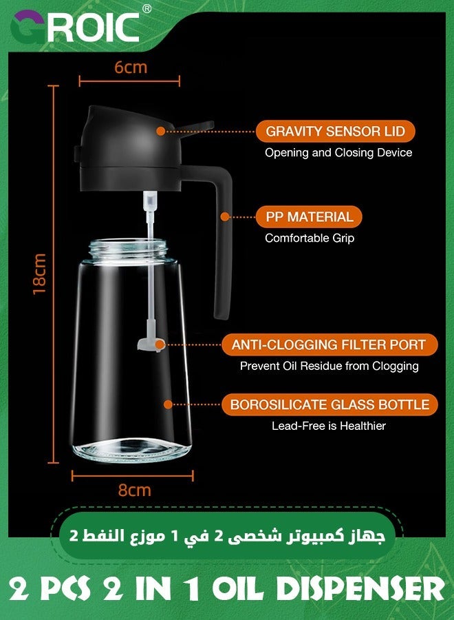 GROIC 2 Pcs Oil Dispenser and Sprayer for Kitchen, in 1 470ml Glass Bottle with Nozzle, Olive Cooking, Baking, Vinegar, Air Fryer, Frying - Image 2
