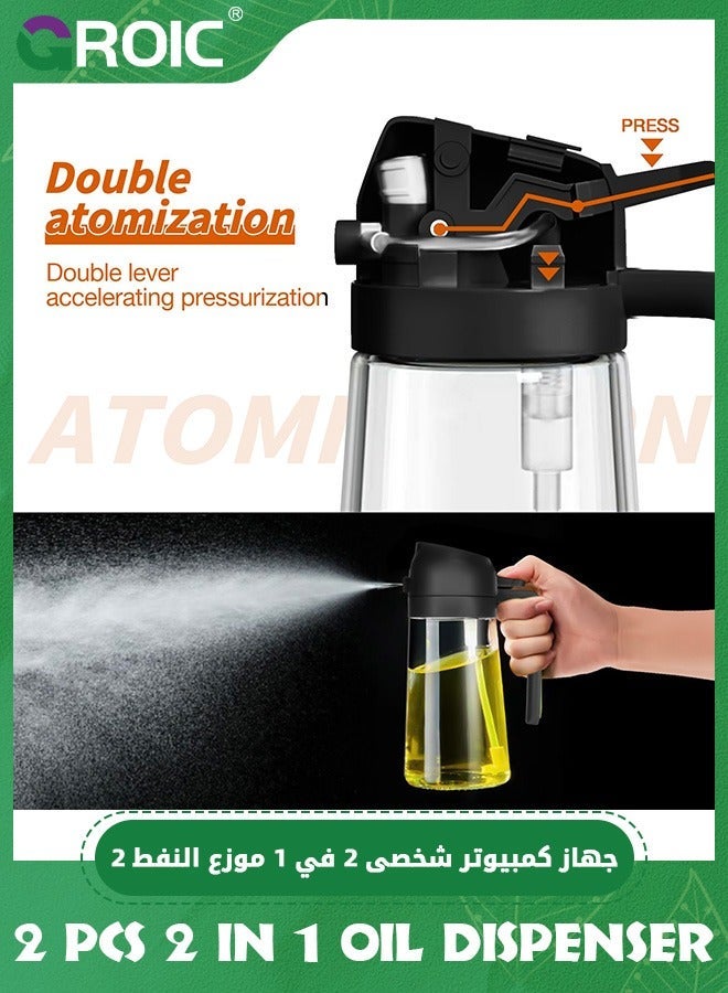 GROIC 2 Pcs Oil Dispenser and Sprayer for Kitchen, in 1 470ml Glass Bottle with Nozzle, Olive Cooking, Baking, Vinegar, Air Fryer, Frying - Image 3