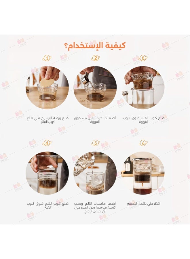 300ml Cold Brew Coffee Dripper made of Borosilicate Glass with Stainless Steel Filter – Professional Drip System for Iced Coffee - Image 3