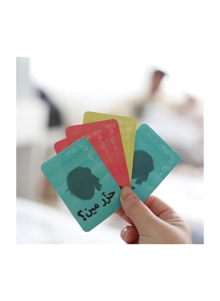 null - Who's The Guessing Game? Card Game Interactive Board Game, Tabletop Game, Have Fun Time with Family and Friends - Image 1