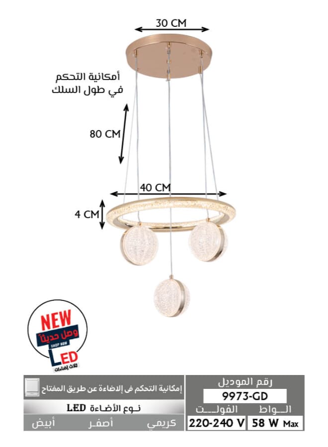 LED Pendant Lights, 3 Lights, Gold 9973